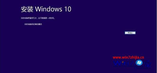 电脑如何升级系统win10电脑怎么更新windows10